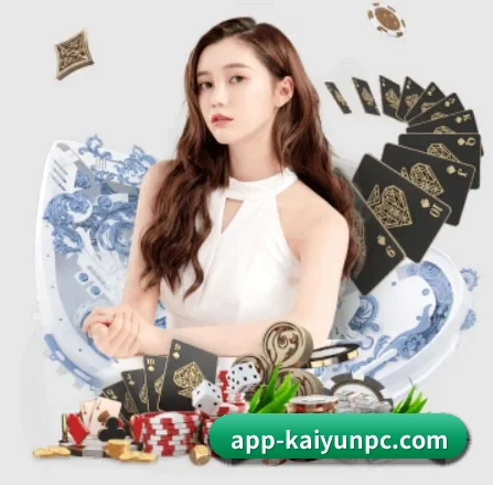 开云App APP