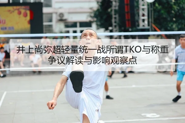 jing-shang-shang-mi-chao-qing-liang-tong-yi-zhan-suo-wei-yu-cheng-zhong-zheng-yi-jie-du-yu-ying-xiang-guan-cha-dian-2-412.jpg